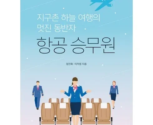 이게 가성비다 노랑풍선 마쓰야마 자유여행 2박3일. 제주항공. 시내온천호텔2박 추천드립니다