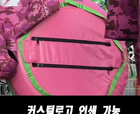 놓치면 후회할 다이빙부이 추천상품