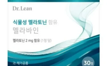 오늘의 원샷원딜 닥터린 멜라바인 6박스6개월분 베스트 상품