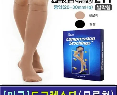 홈쇼핑 MD가 추천하는 도고렉스타 베스트 상품