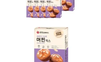 놓치면 후회할 머핀믹스 추천상품