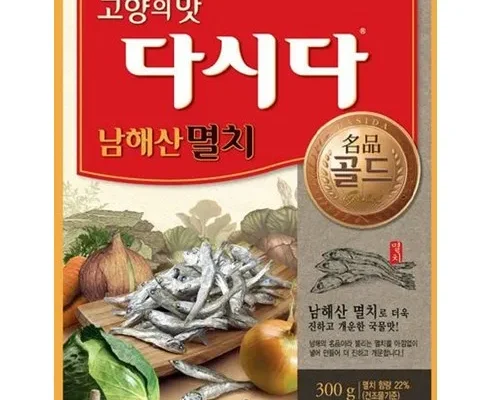 나만 빼고 다 아는 멸치다시다 추천드립니다