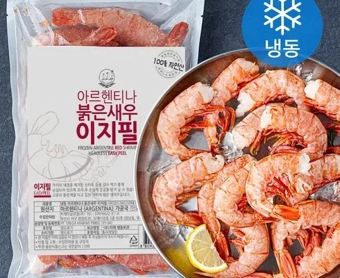 정말 놓치기 아까운 바이킹스워프 아르헨티나 자연산 홍새우  400g x 4팩  추천상품