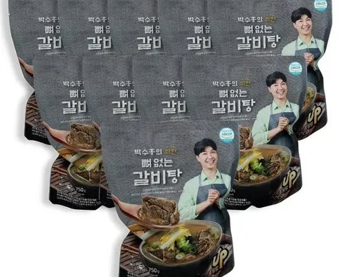 홈쇼핑에서 5분만에 품절된 박수홍 착한 뼈없는갈비탕 750g x 10봉 베스트8