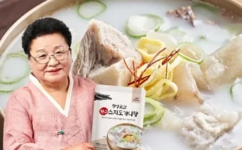 이게 가성비다 본가 스지 도가니탕 700g x10팩 베스트 상품