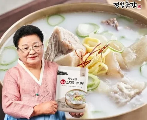 이게 가성비다 본가 스지 도가니탕 700g x10팩 베스트 상품