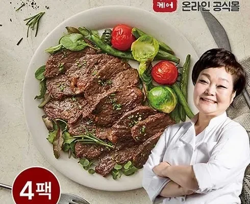 어제 살까 망설이던 빅마마 이혜정의 아주 맛있는 토시살 300g X 8팩 총 2.4kg Top8