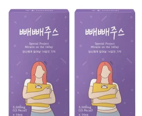 나만 보고 싶은 빼빼주스 17팩 추천상품