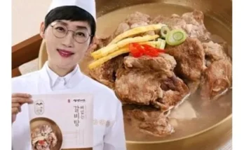 망설일수록 손해보는 뼈없는갈비탕 700g10팩 추천드립니다