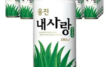 톱배우들도 쓴다는 알로에 베스트8