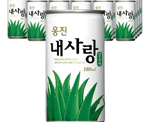 톱배우들도 쓴다는 알로에 베스트8