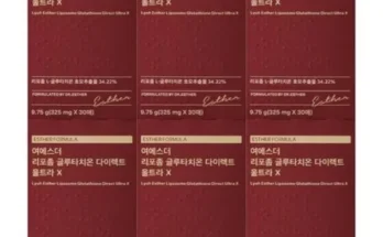 오늘의 원샷원딜 여에스더 리포좀글루타치온 울트라X 6박스 추천드립니다