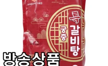 가성비 끝판왕 요리연구가 이효진의 궁중 특 갈비탕 10팩  8kg 베스트 상품