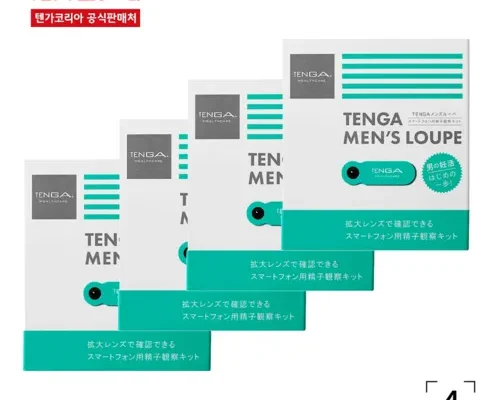 엄마들 사이에서 난리난 정자확인키트 추천드립니다