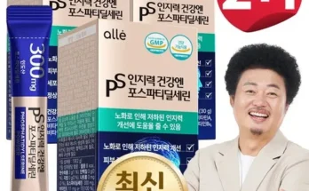 나만 빼고 다 아는 파마코 브레인PS 3박스3개월분 추천드립니다