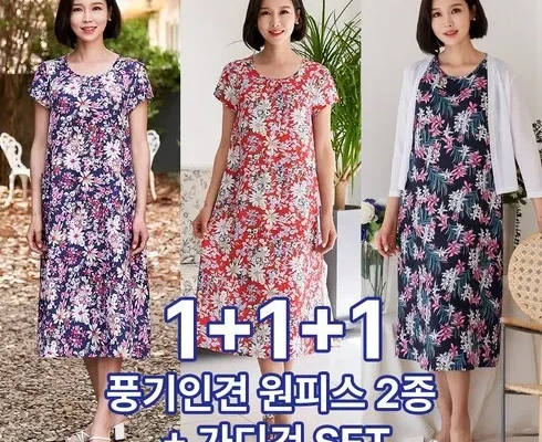 백화점에서 난리난 풍기인견팬츠 3종 지금 구매하세요