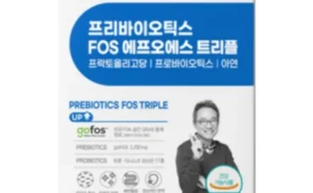 홈쇼핑에서 5분만에 품절된 프리바이오틱스FOS 트리플 15박스10포 Top8