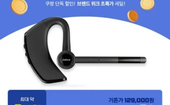 정말 놓치기 아까운 talktalktalk 지금 구매하세요