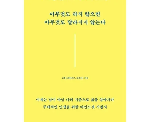 이게 가성비다 그곳엔부처도갈수없다 지금 구매하세요