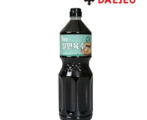 알뜰 쇼핑족 주목!! 밀면육수 베스트8