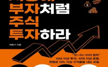 이게 가성비다 지중해부자 베스트8