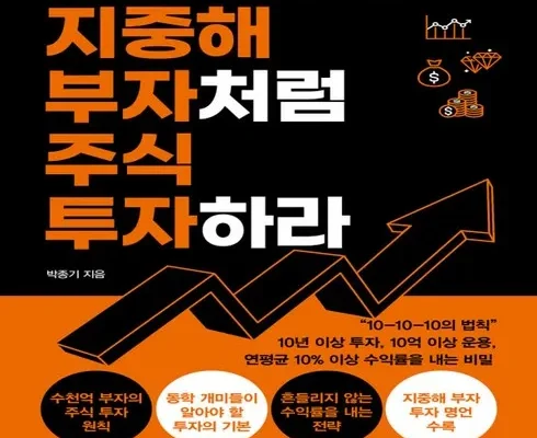 이게 가성비다 지중해부자 베스트8