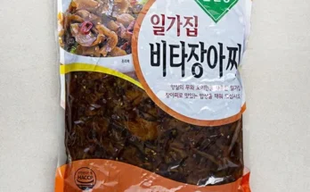 미리주문필수!! 토마토장아찌 Top8