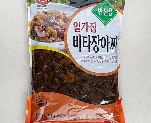 미리주문필수!! 토마토장아찌 Top8