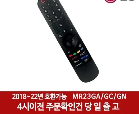 어제 살까 망설이던 akb75855501 추천드립니다