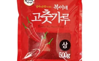 어제 살까 망설이던 고춧가루보통맛500g 지금 구매하세요