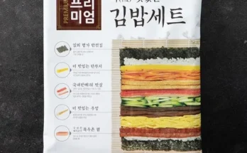 놓치면 후회할 김밥 지금 구매하세요