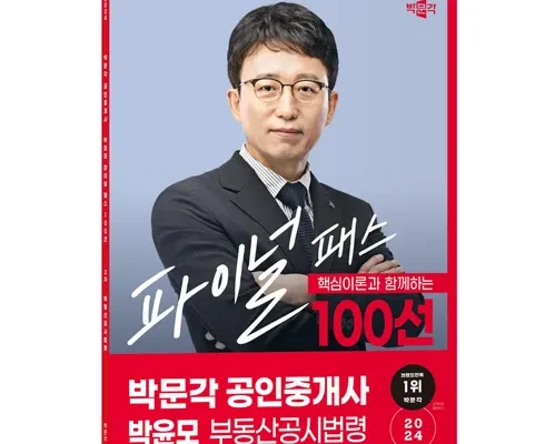 놓치면 후회할 김희상100선 추천상품