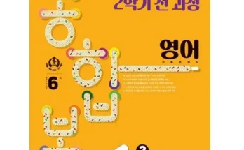 망설일수록 손해보는 내신콘서트 Top8