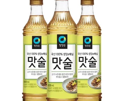 나만 빼고 다 아는 맛술 지금 구매하세요