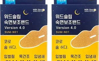 알뜰 쇼핑족 주목!! 수면입테이프 베스트8