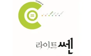 홈쇼핑 MD가 추천하는 쎈고등수학상 베스트 상품