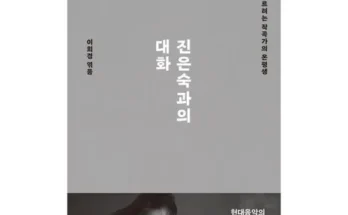 엄마들 사이에서 난리난 익숙한것과의결별 베스트8