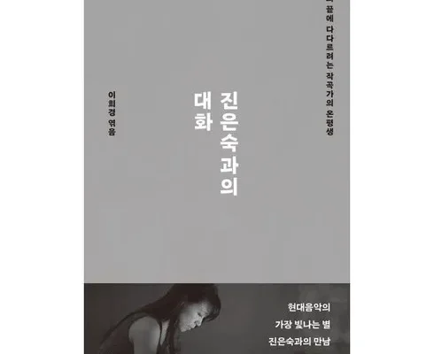 엄마들 사이에서 난리난 익숙한것과의결별 베스트8