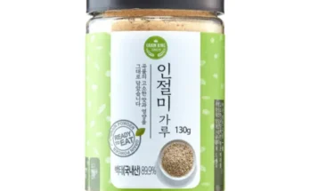 정말 놓치기 아까운 인절미가루 베스트 상품