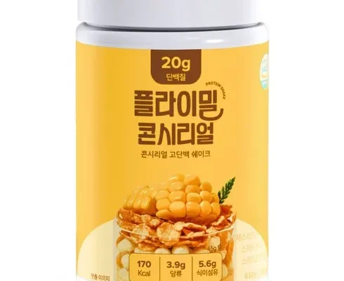 가성비 끝판왕 플라이밀 추천드립니다