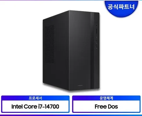 홈쇼핑에서 5분만에 품절된 dm500tgb-ac71b 추천드립니다