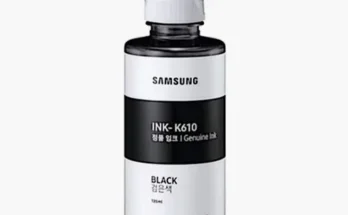 톱배우들도 쓴다는 ink-k610 지금 구매하세요