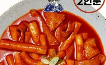 이게 가성비다 다미랑떡볶이 지금 구매하세요