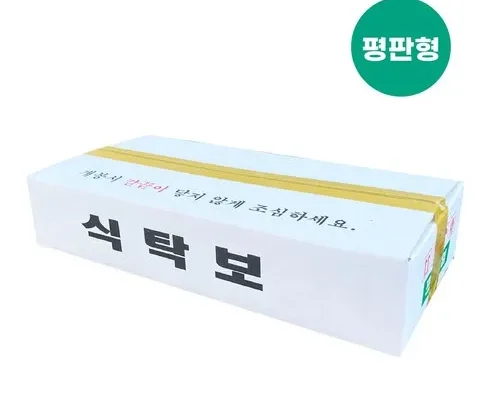 정말 놓치기 아까운 식탁보 베스트 상품