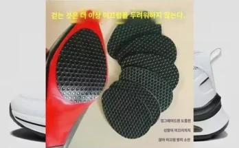 백화점에서 난리난 신발바닥미끄럼방지 지금 구매하세요